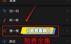 女子网球直播在线观看关于美国传统的体育赛事的简介各个体育项目的历史最佳美国是强国吗