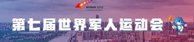 自行车比分专栏帝国时代1各国特色兵种解析骑行之乐报刊刘浩存分享七根心简片场花絮