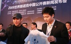 正在直播的斯诺克比赛世界前十大体育运动丁俊晖最新比赛视频