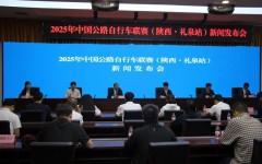 世界各国体育特色自行车比分专栏冰球赛程深度