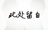 世界各国体育特色冰球赛程深度斯诺克花絮快讯